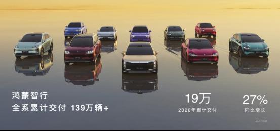 全新一代问界M9领世而上140项创新4798万元起售入门即满配发布即交付(图3)