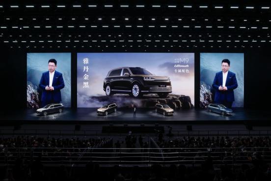 全新一代问界M9领世而上140项创新4798万元起售入门即满配发布即交付(图7)