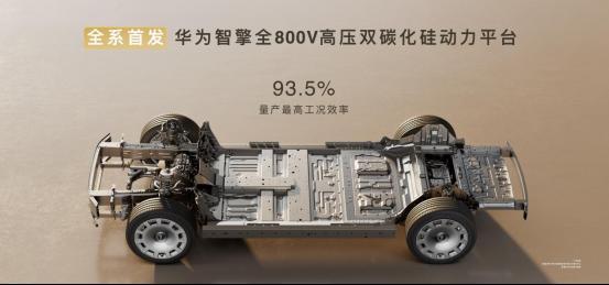 全新一代问界M9领世而上140项创新4798万元起售入门即满配发布即交付(图15)