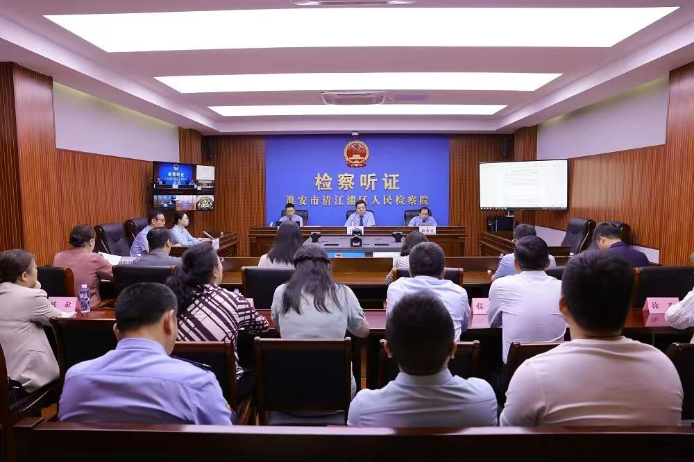 淮安市人民代表大会常务委员会(图1)