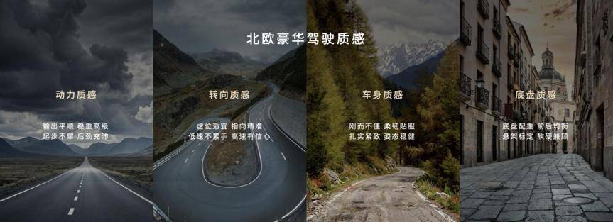 硼钢护电池+宝华韦健音响沃尔沃纯电双旗舰登陆粤港澳车展(图3)