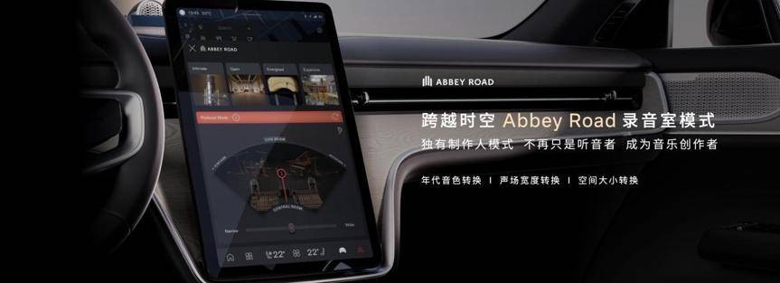 硼钢护电池+宝华韦健音响沃尔沃纯电双旗舰登陆粤港澳车展(图5)