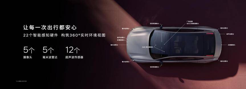 硼钢护电池+宝华韦健音响沃尔沃纯电双旗舰登陆粤港澳车展(图8)