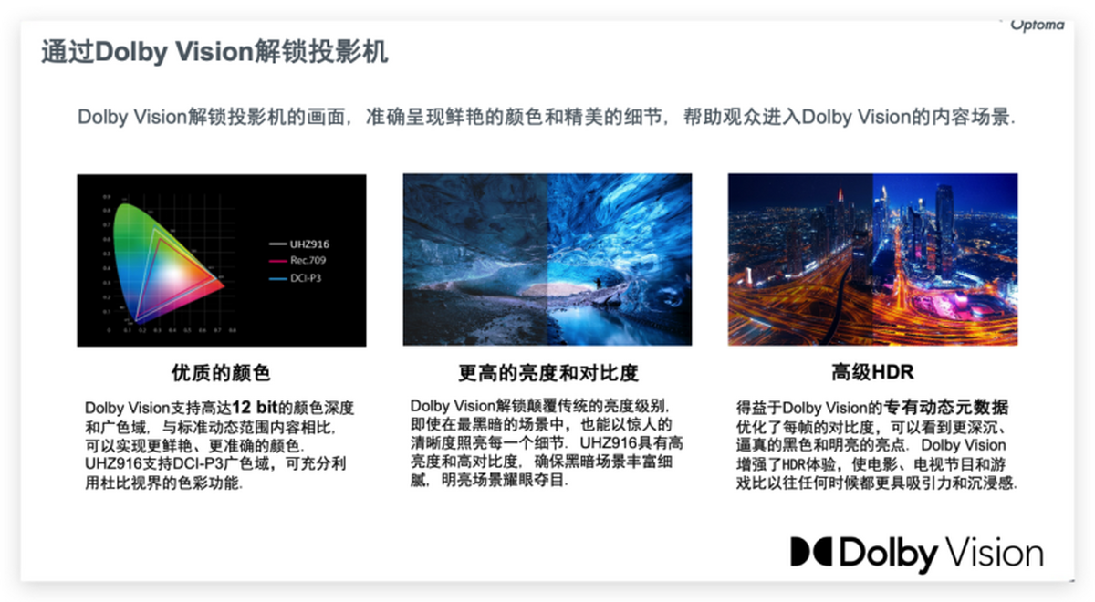 走进2024成都国际音响展奥图码携手深圳神州鸿利新品首发光彩绽放(图9)