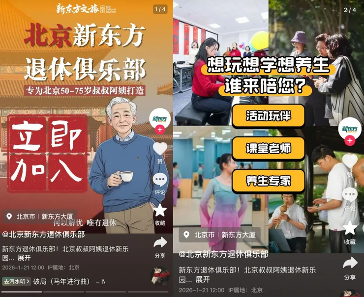 欧盟拟推「高风险供应商」禁令华为回应；DeepSeek新模型「MODEL1」曝光；某汽车品牌LOGO撞脸小米？网友：百分百在蹭小米丨雷峰早报(图1)