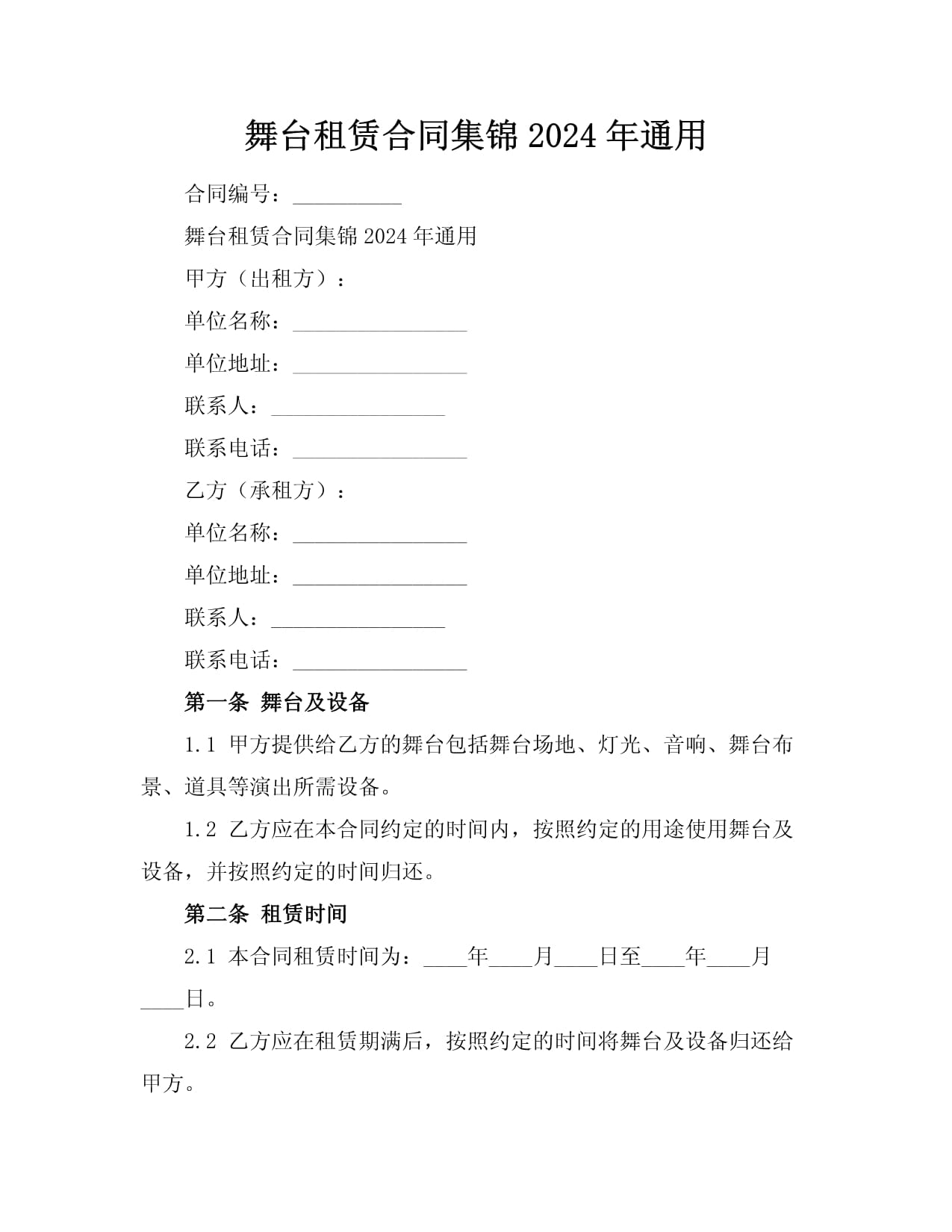 值得推荐的会议室音响设备有哪些？(图1)