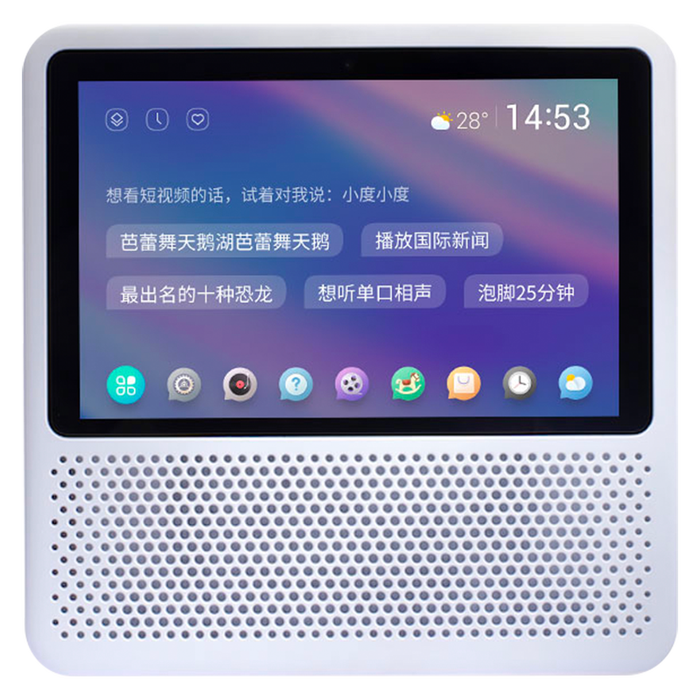 蓝牙音箱哪个牌子好用？推荐排行榜前10名口碑好不踩坑(图9)