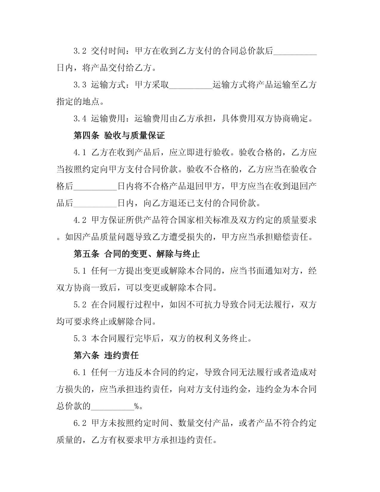 福州市农业农村局(图1)